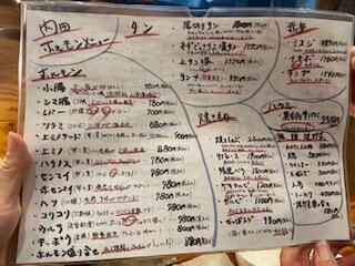 uchihoru5.jpg