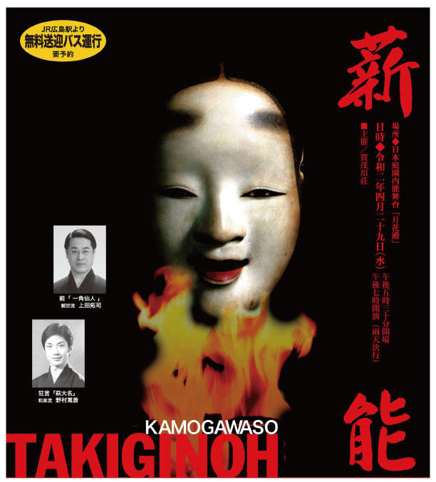 https://stayle.jp/images/20200113_hirosima_makinou.jpg