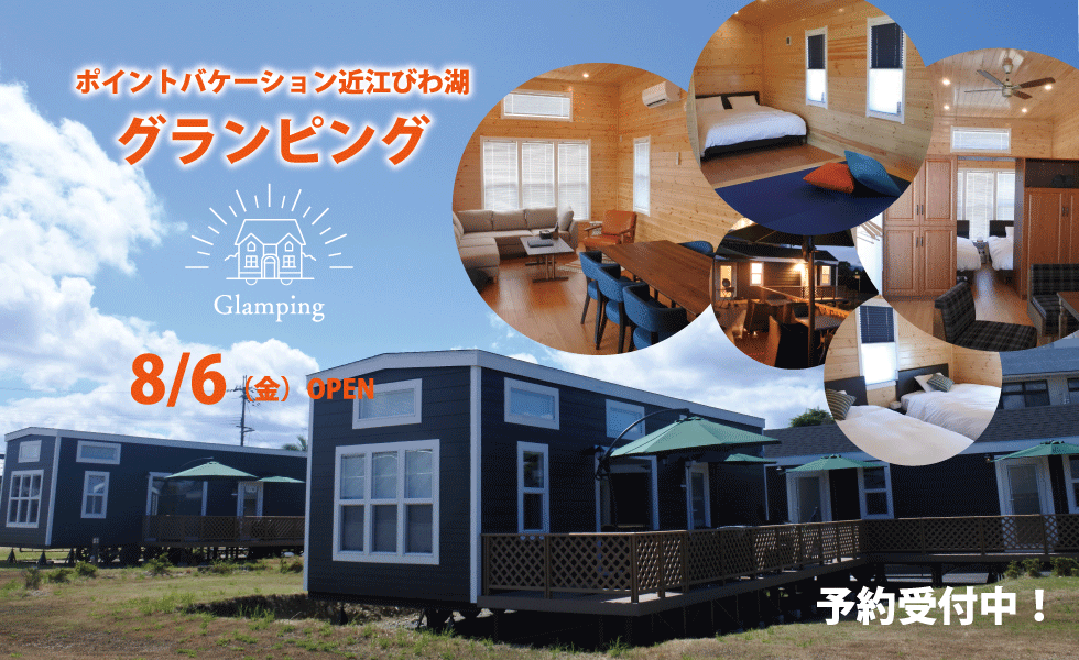 リロバケーションズ Stayle ステイル Reloのstayに新しいstyleを