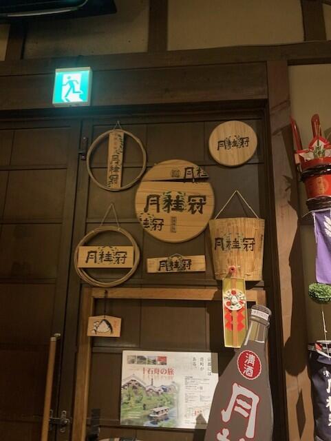 20250622kyotokiku1.jpg