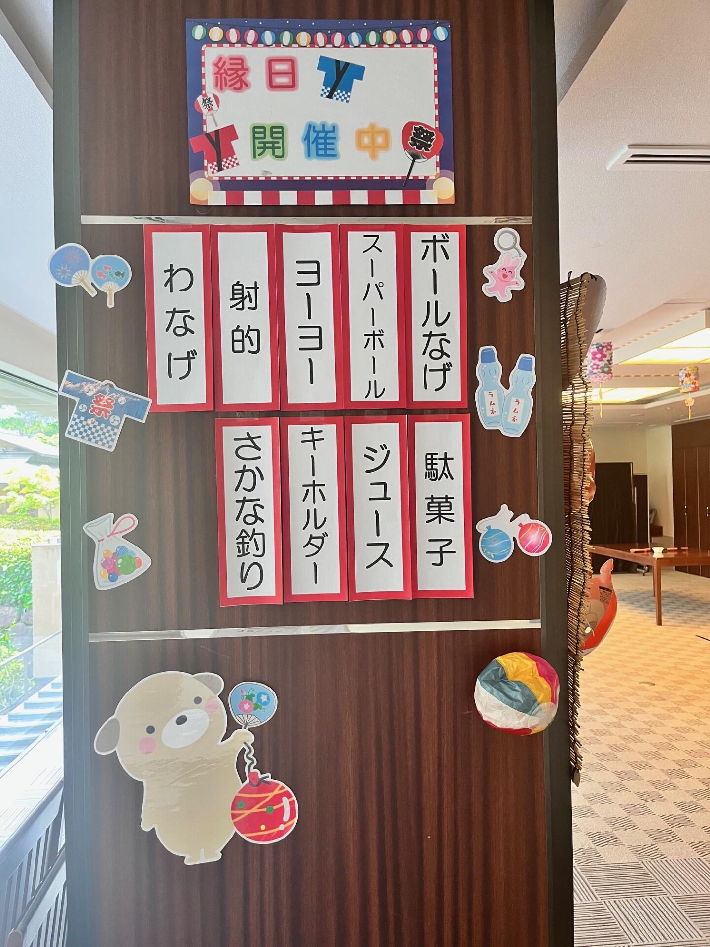 20250703kyotokiku03.jpg