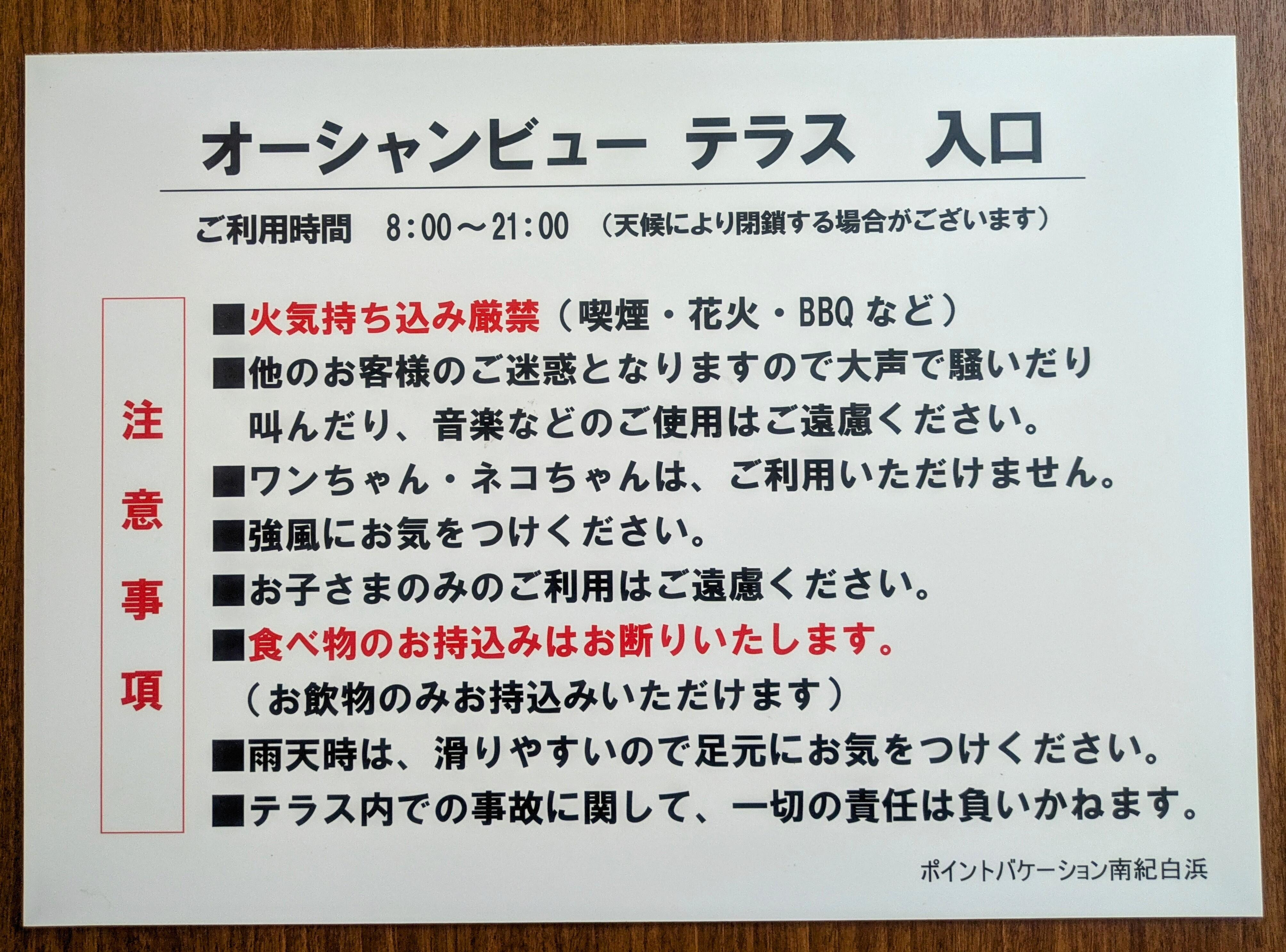 20251001_terasu03.jpg