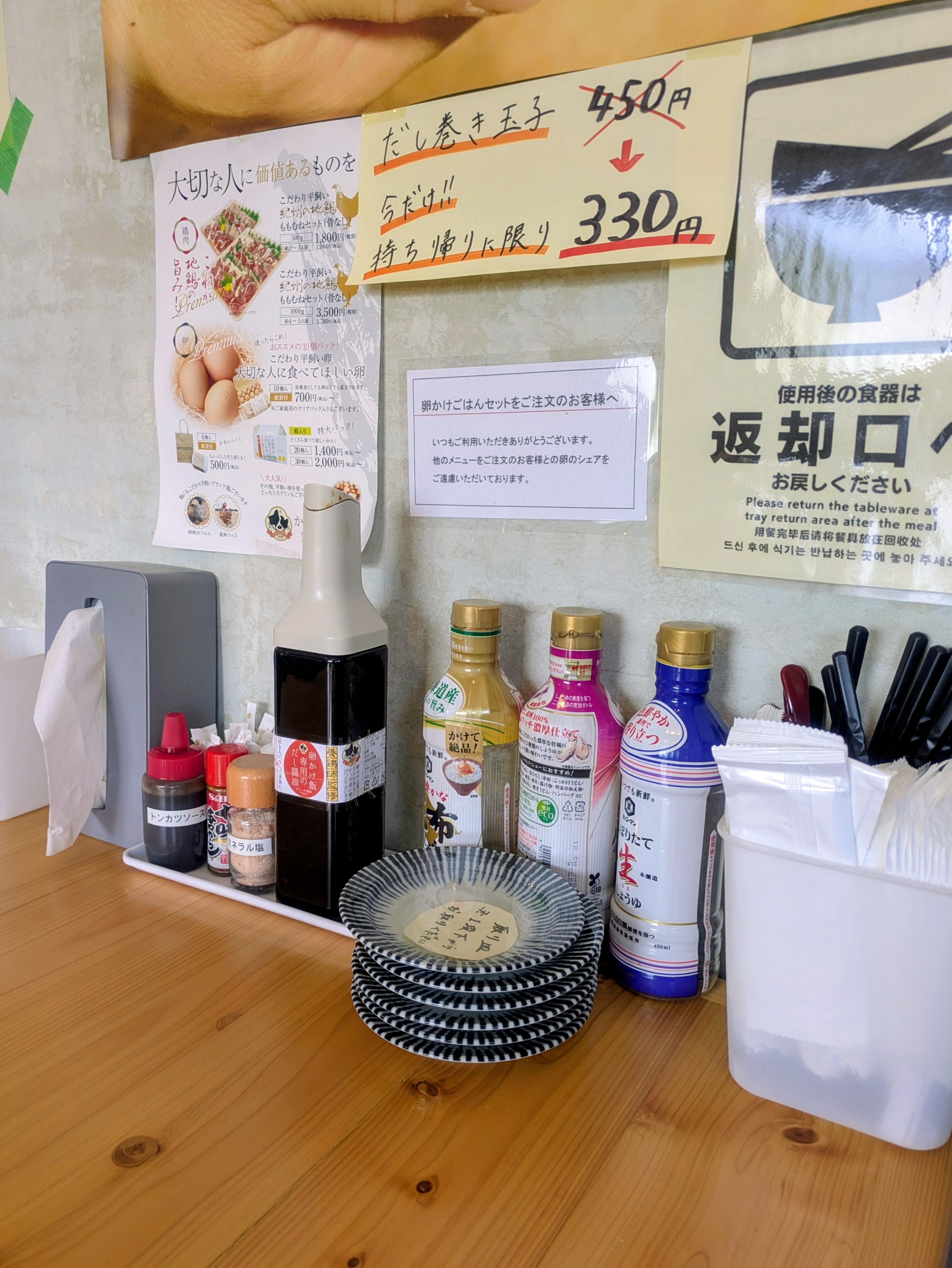 20251011_tamago04.jpg