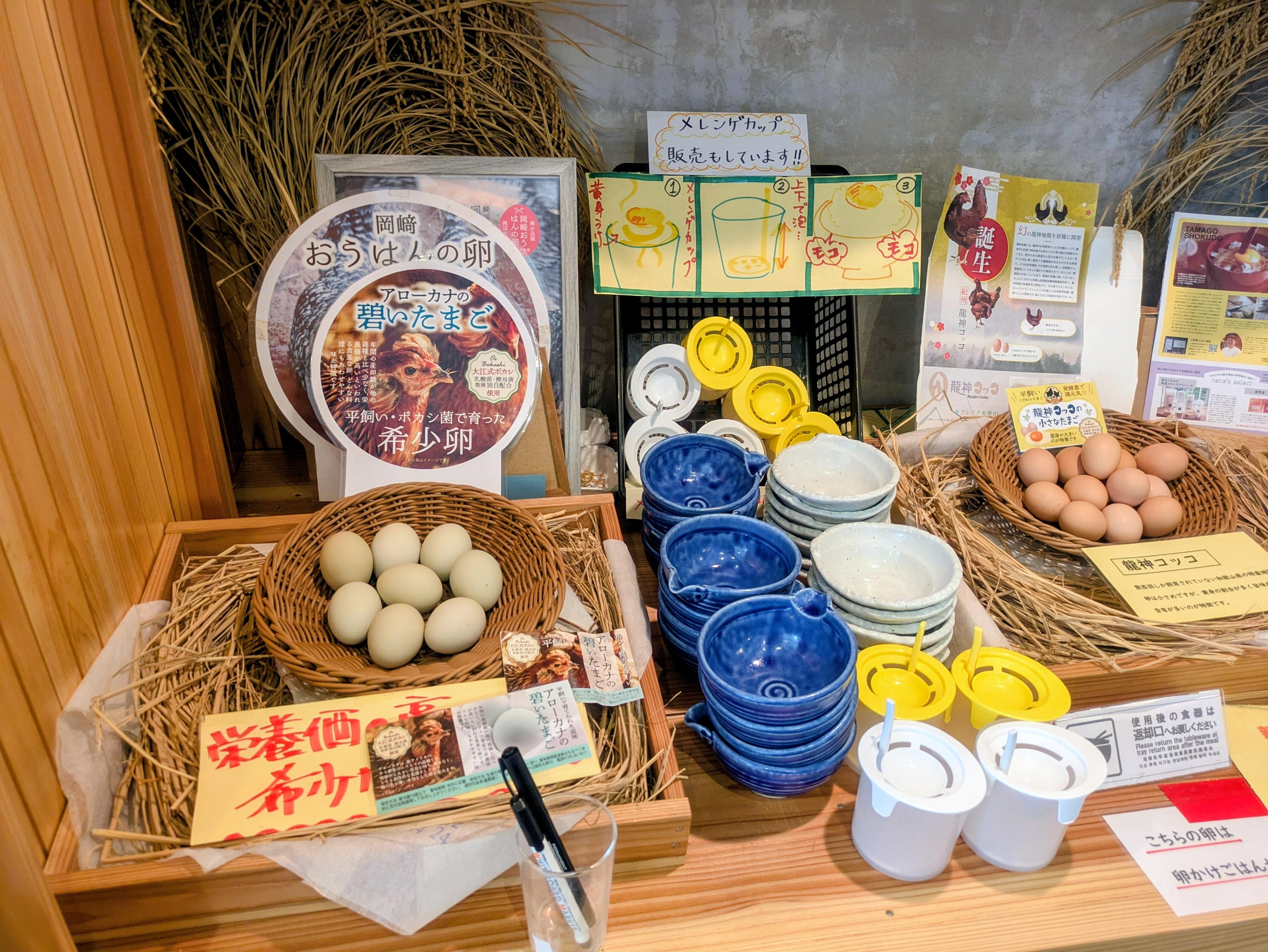 20251011_tamago07.jpg