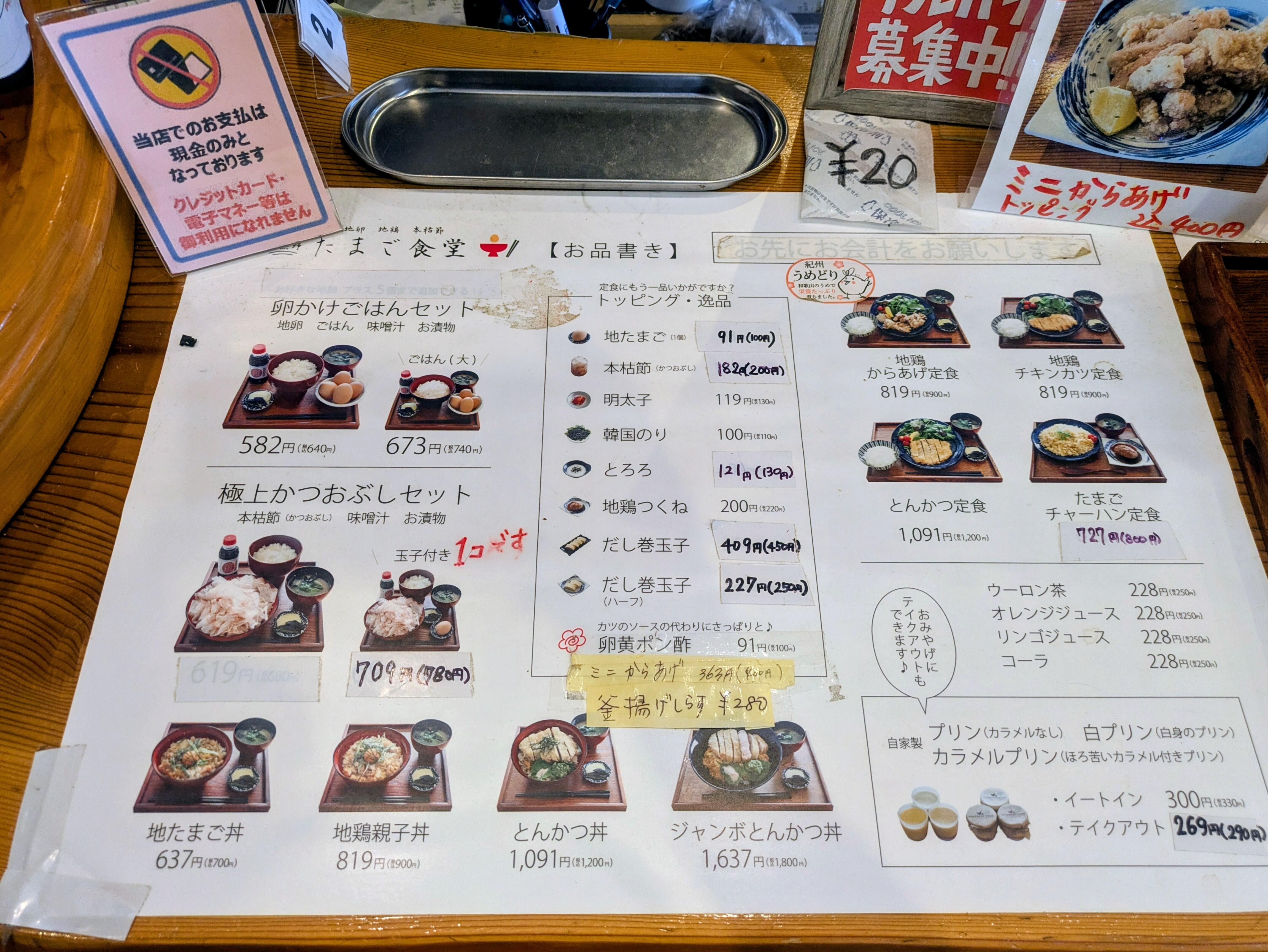 20251011_tamago08.jpg
