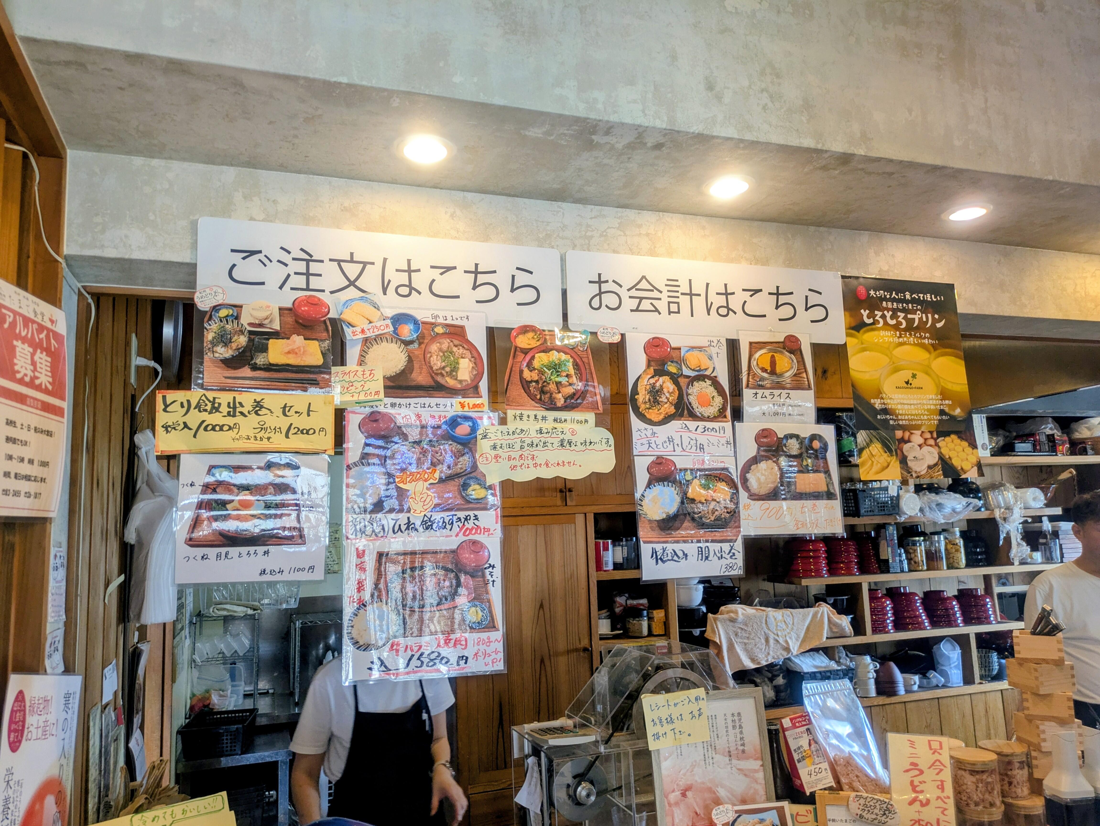 20251011_tamago11.jpg