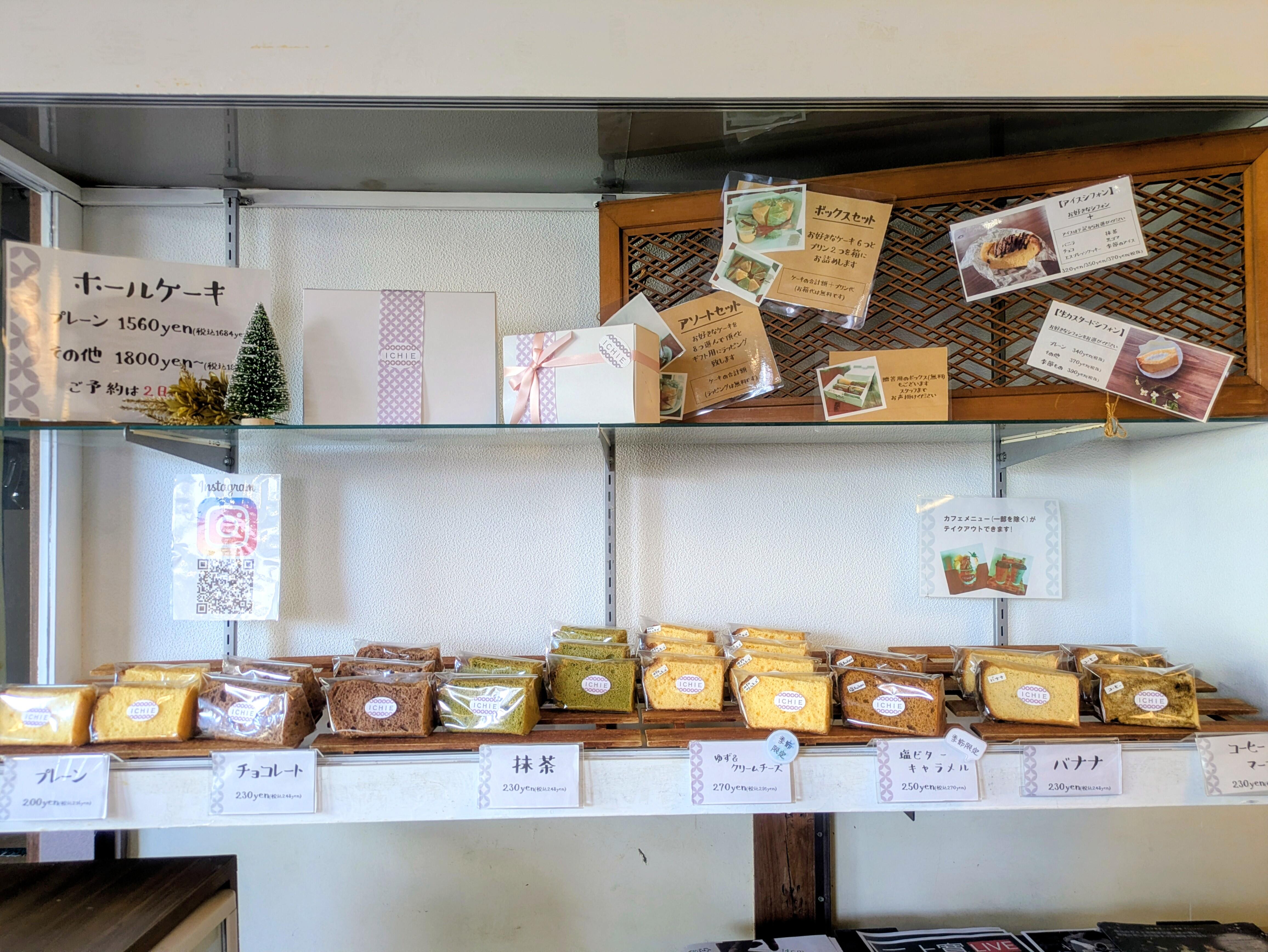 20251209_ichie04.jpg