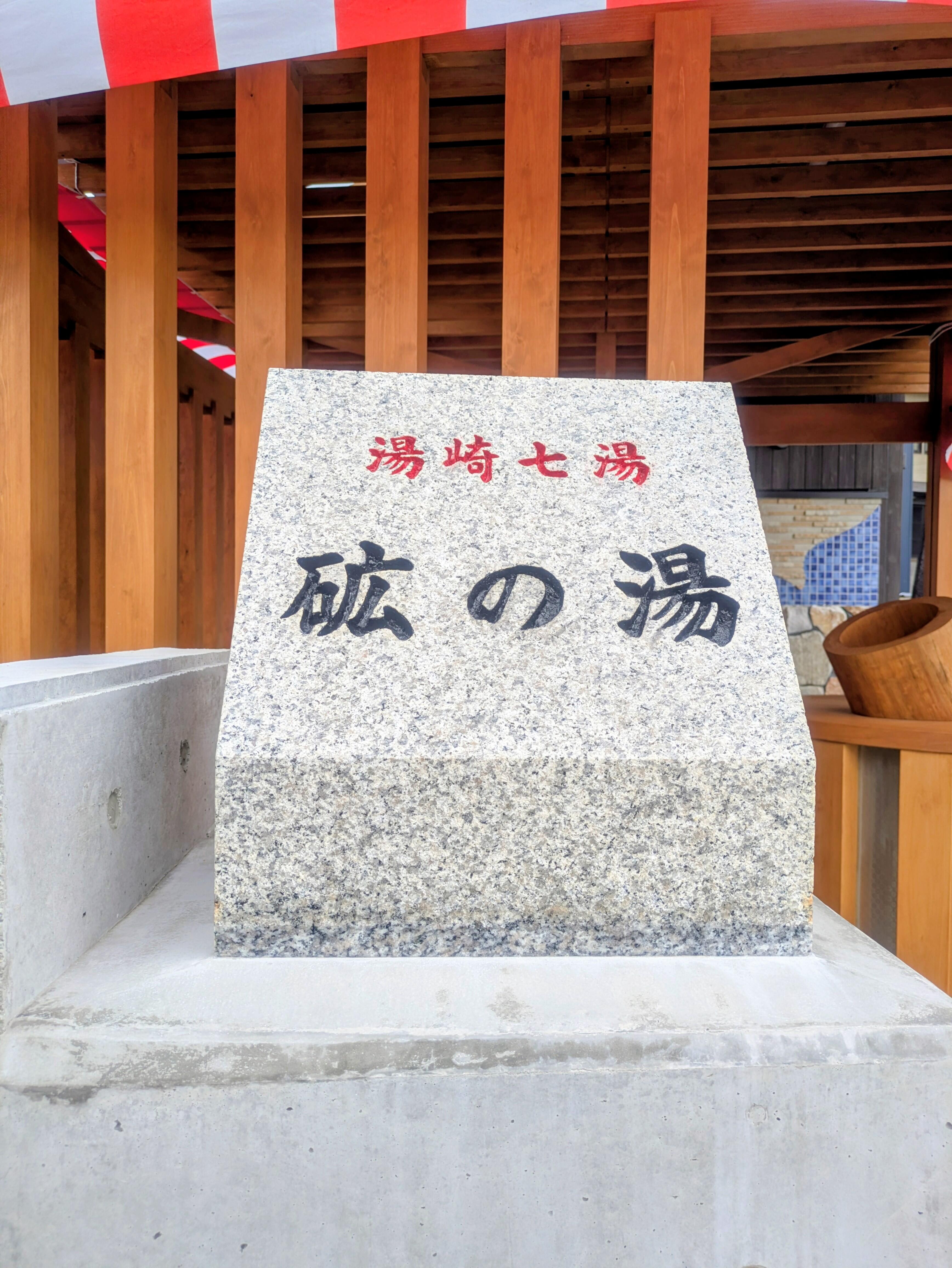 20260505_mabu01.jpg