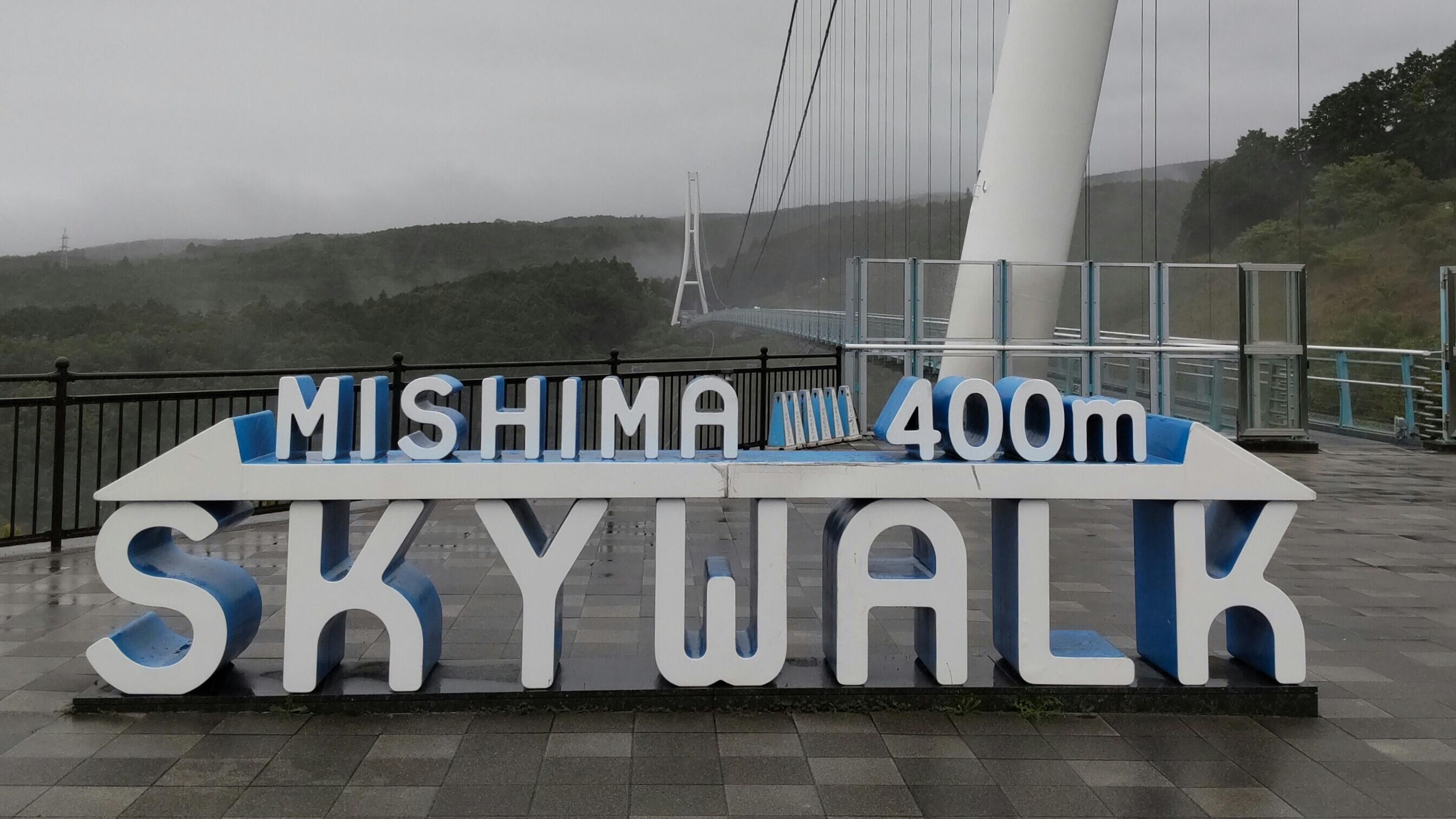 skywalk.JPG