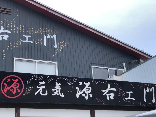 20250527udou2600.jpg