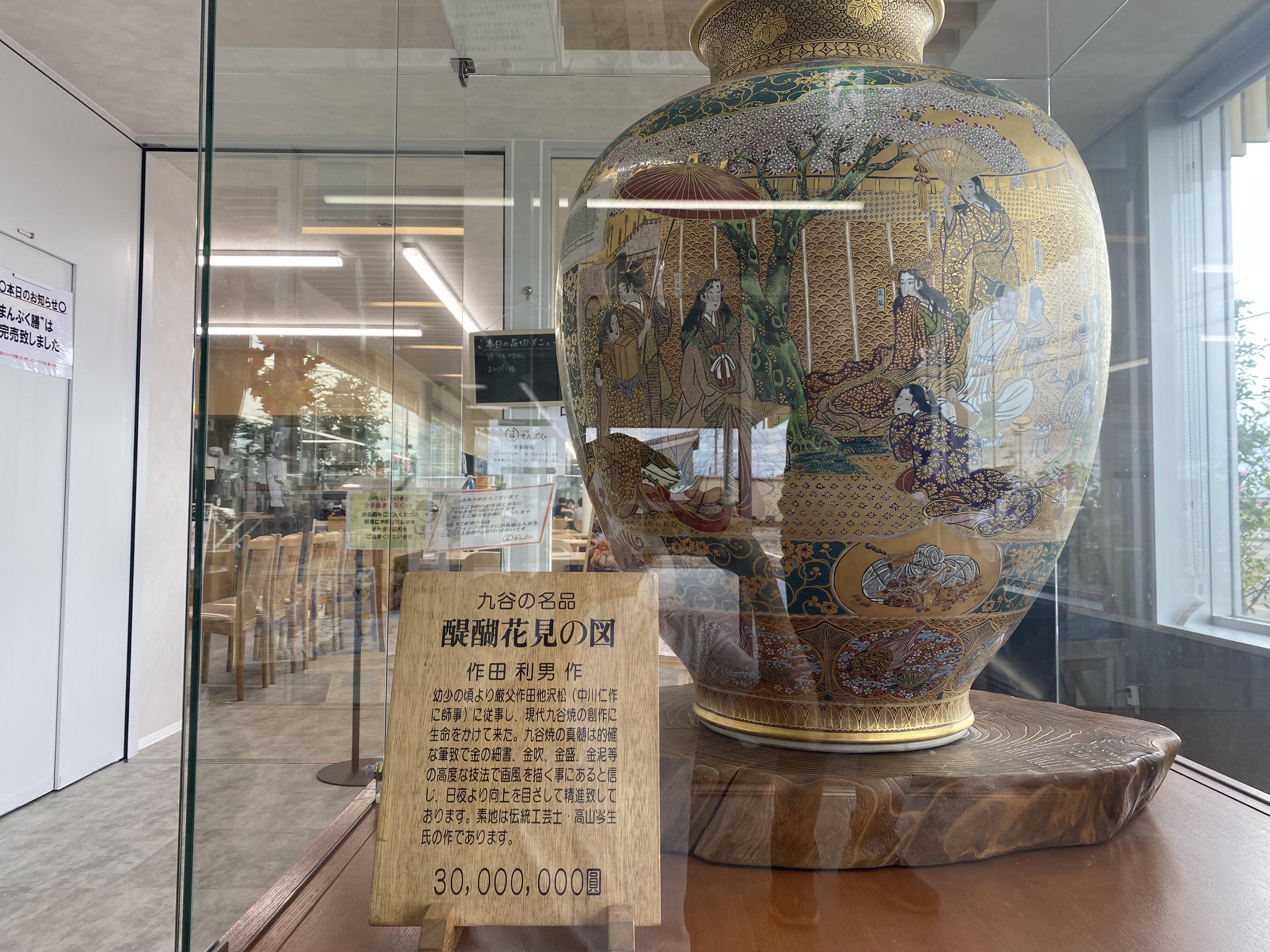 20250926kagayamanaka02.JPG