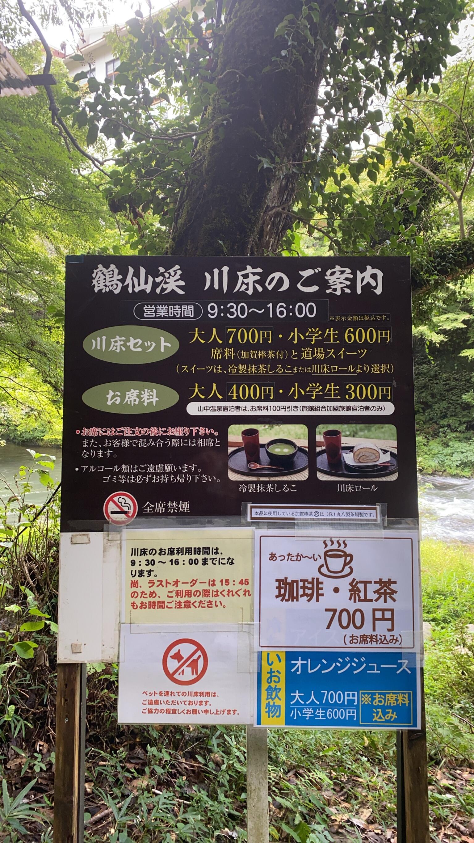 20251016kagayamanaka02.JPG