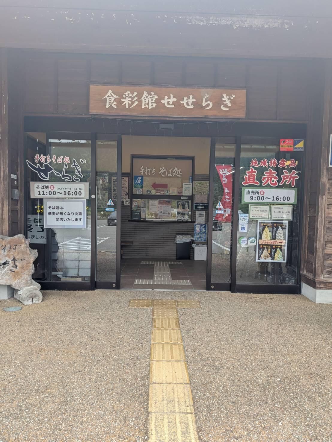 20260515kagayamanaka02.jfif.jpg