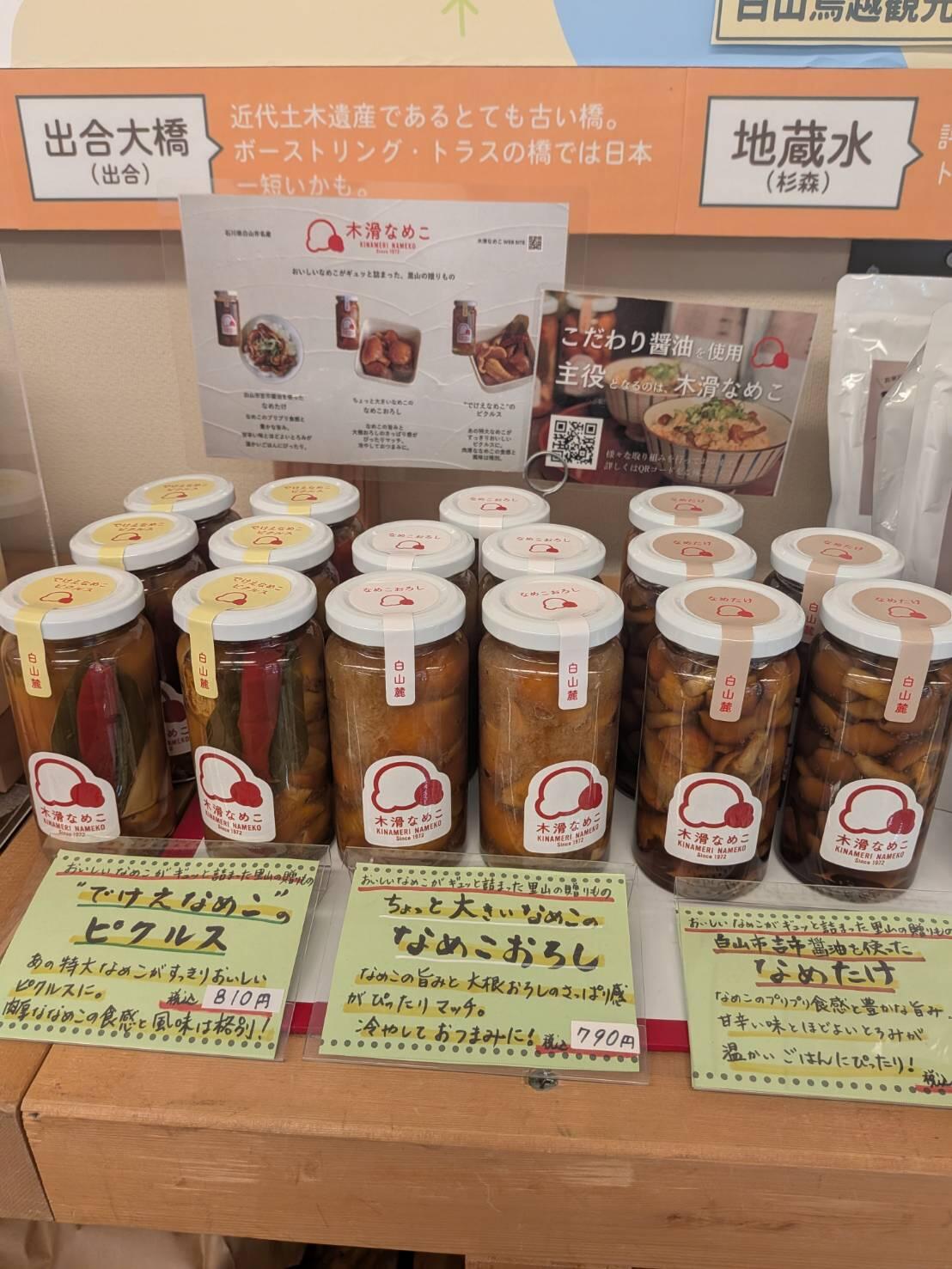 20260515kagayamanaka07.jfif.jpg