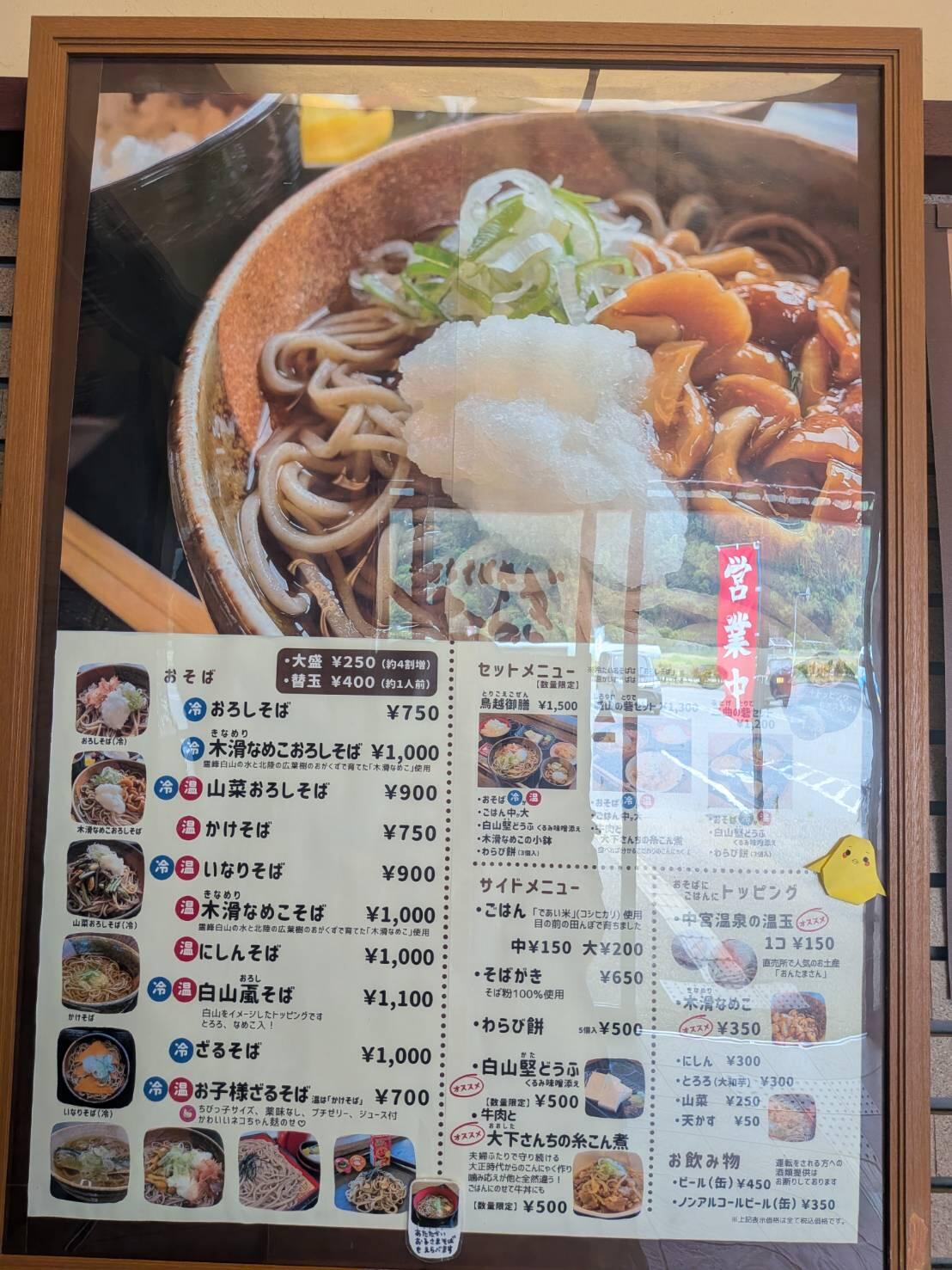 20260515kagayamanaka09.jfif.jpg