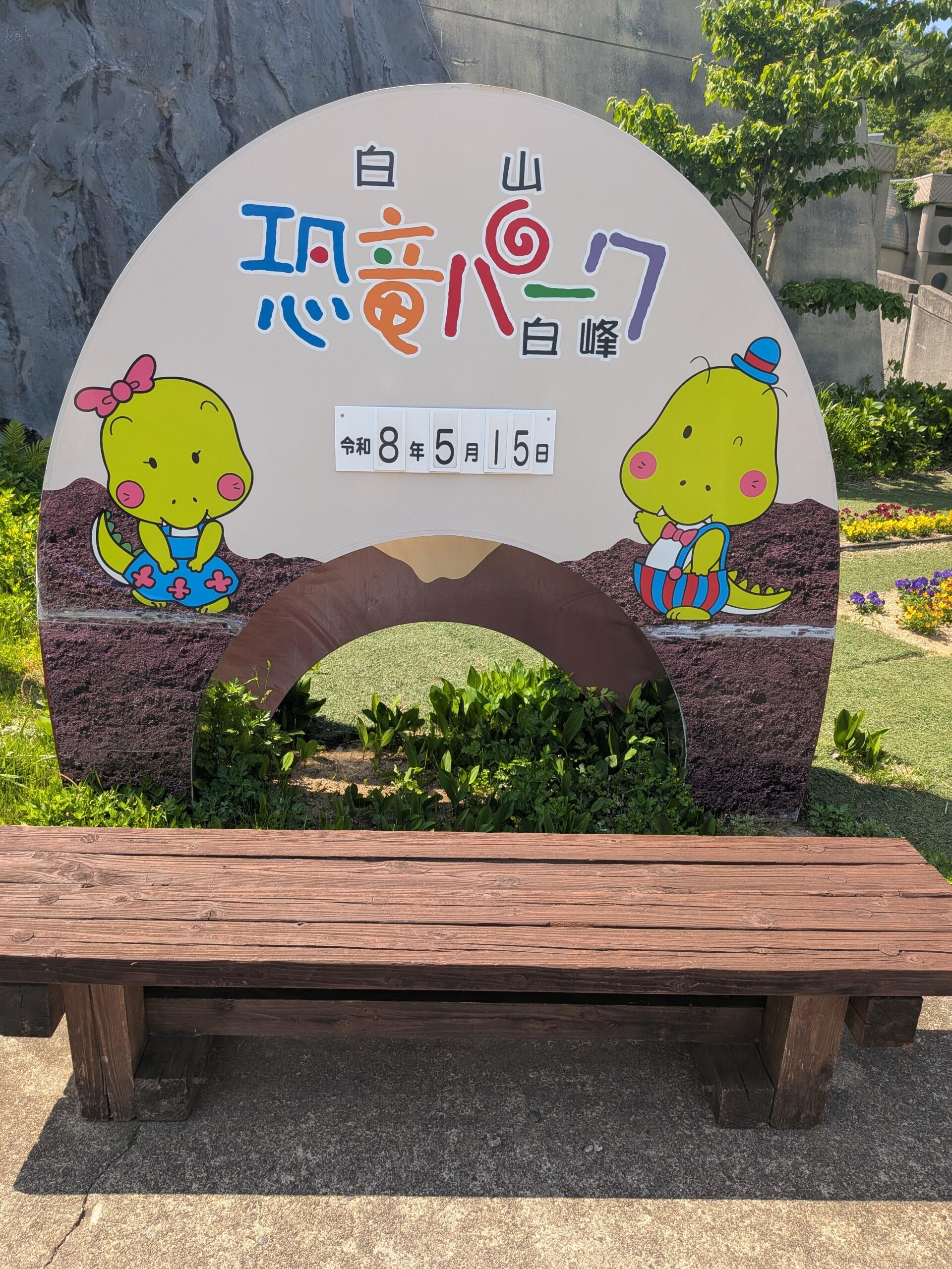 20260517kagayamanaka01.jfif.jpg