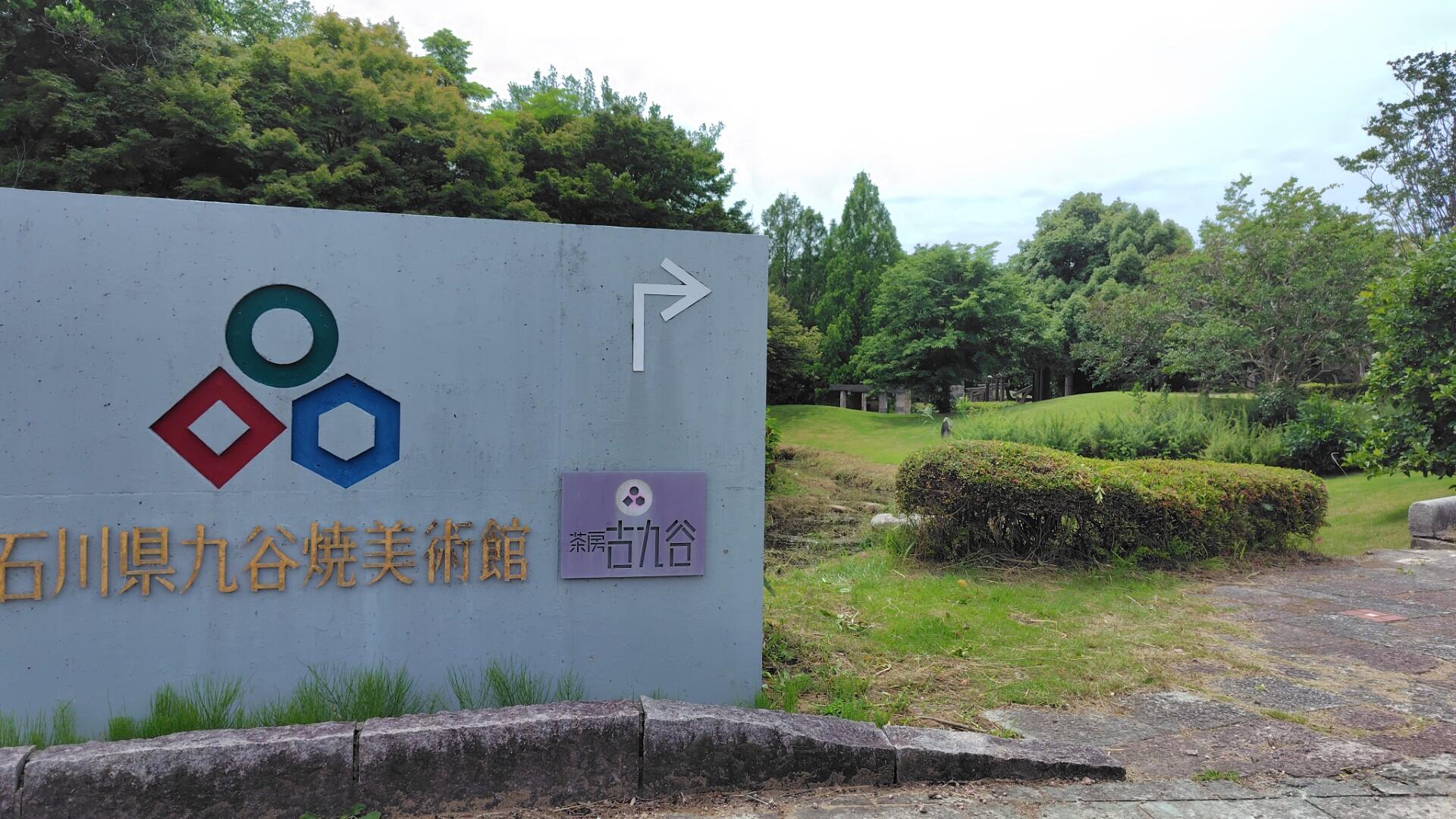 20260624kagayamanaka01.jfif.jpg