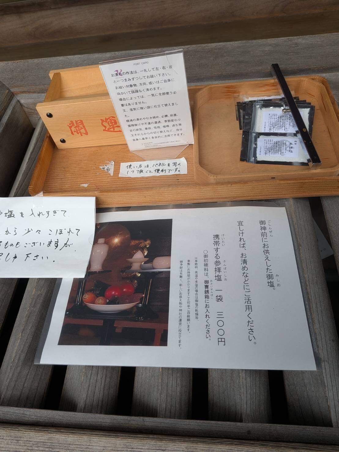 20260625kagayamanaka07.jfif.jpg
