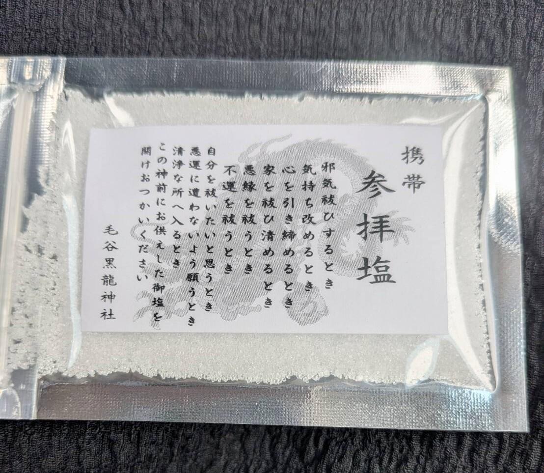 20260625kagayamanaka10.jfif.jpg