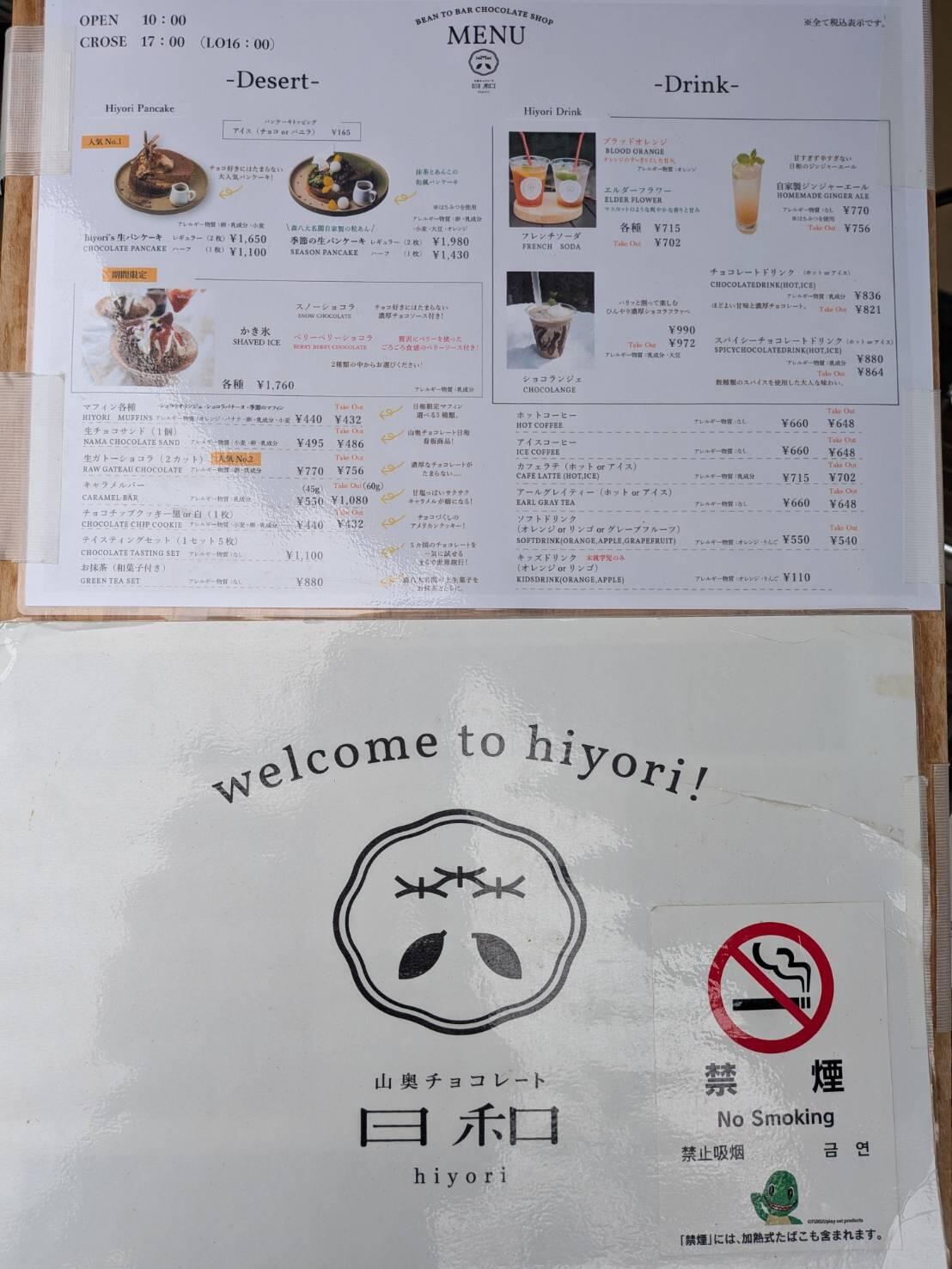 20260701kagayamanaka02.jfif.jpg