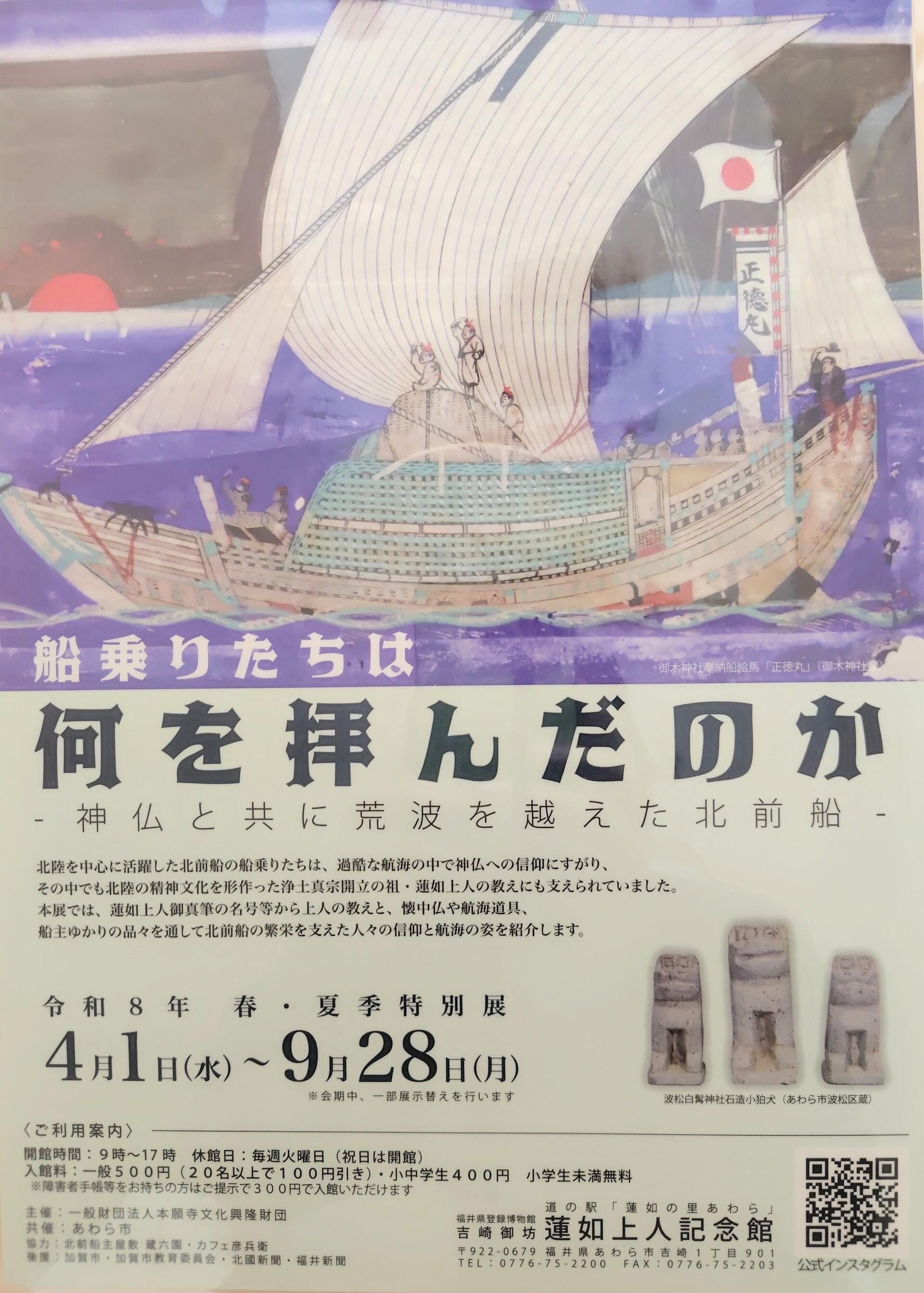 20260821kagayamanaka06.jpg