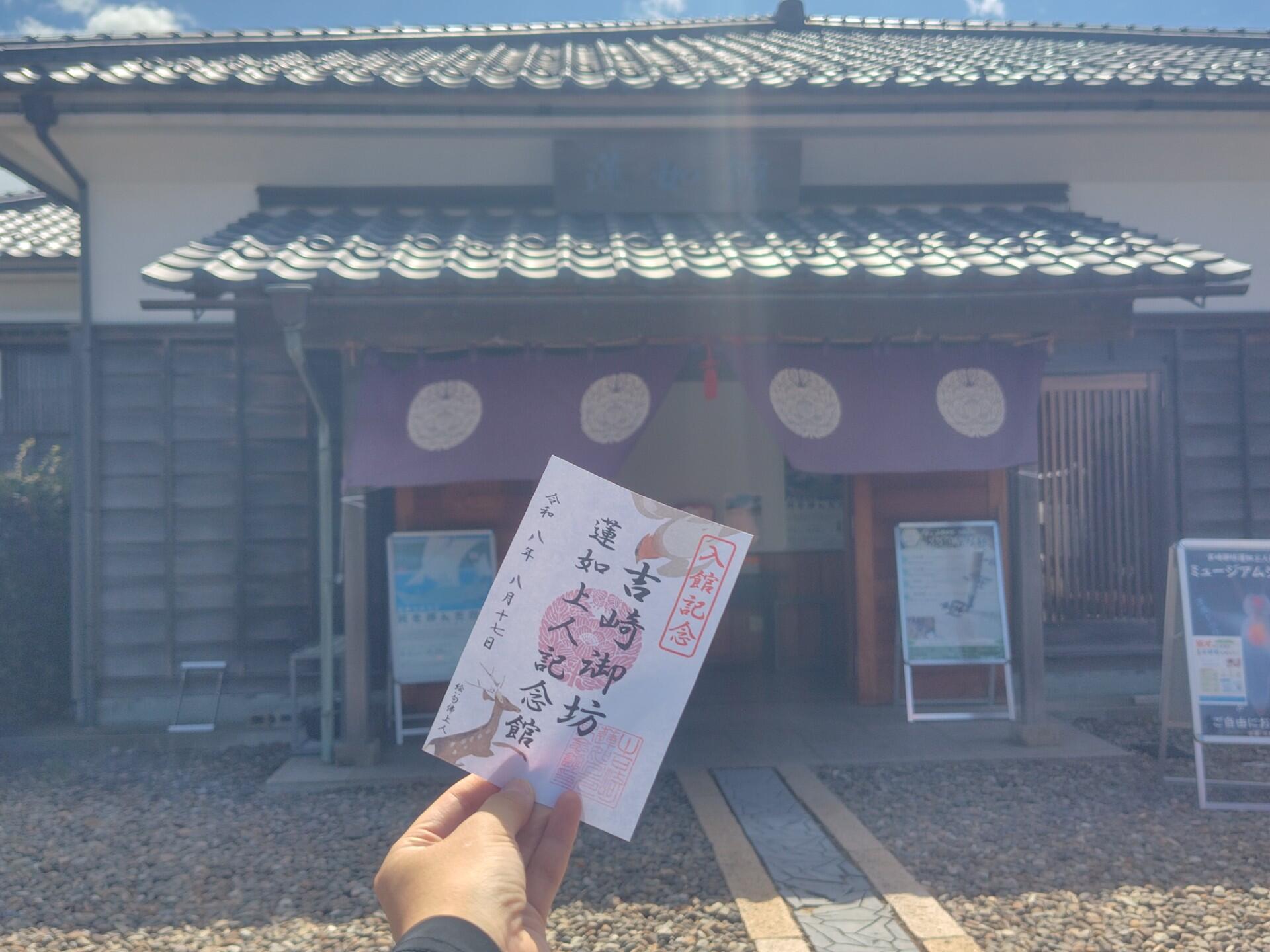 20260821kagayamanaka12.jpg