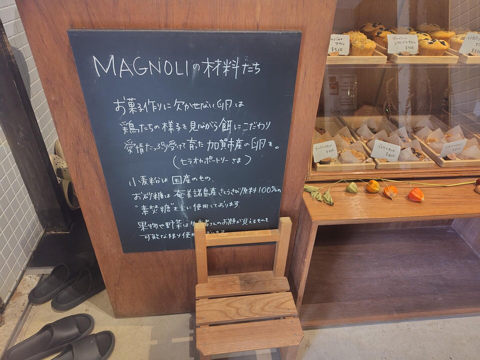 20260914kagayamanaka08.jfif.jpg