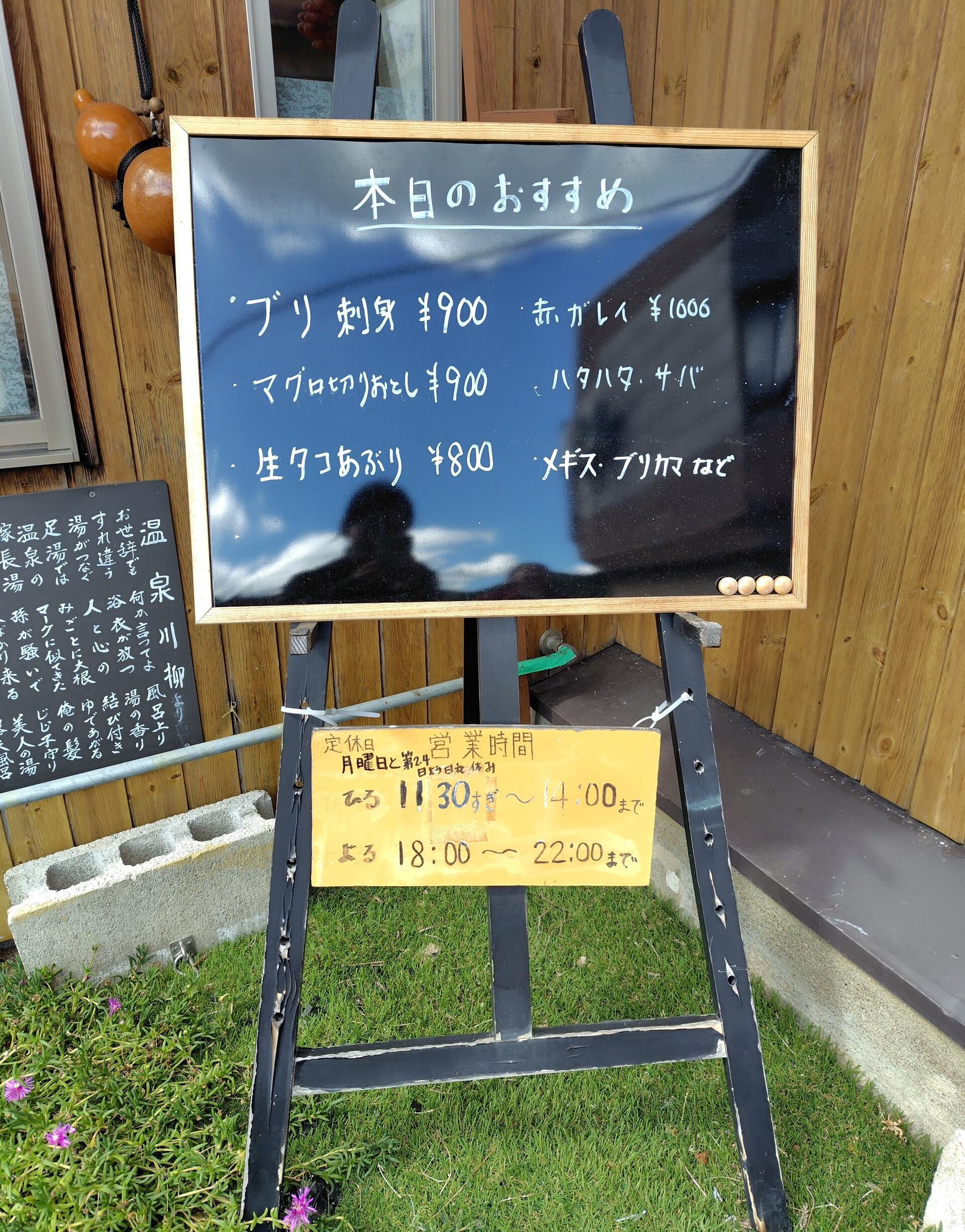 20261010kagayamanaka06.jfif.jpg