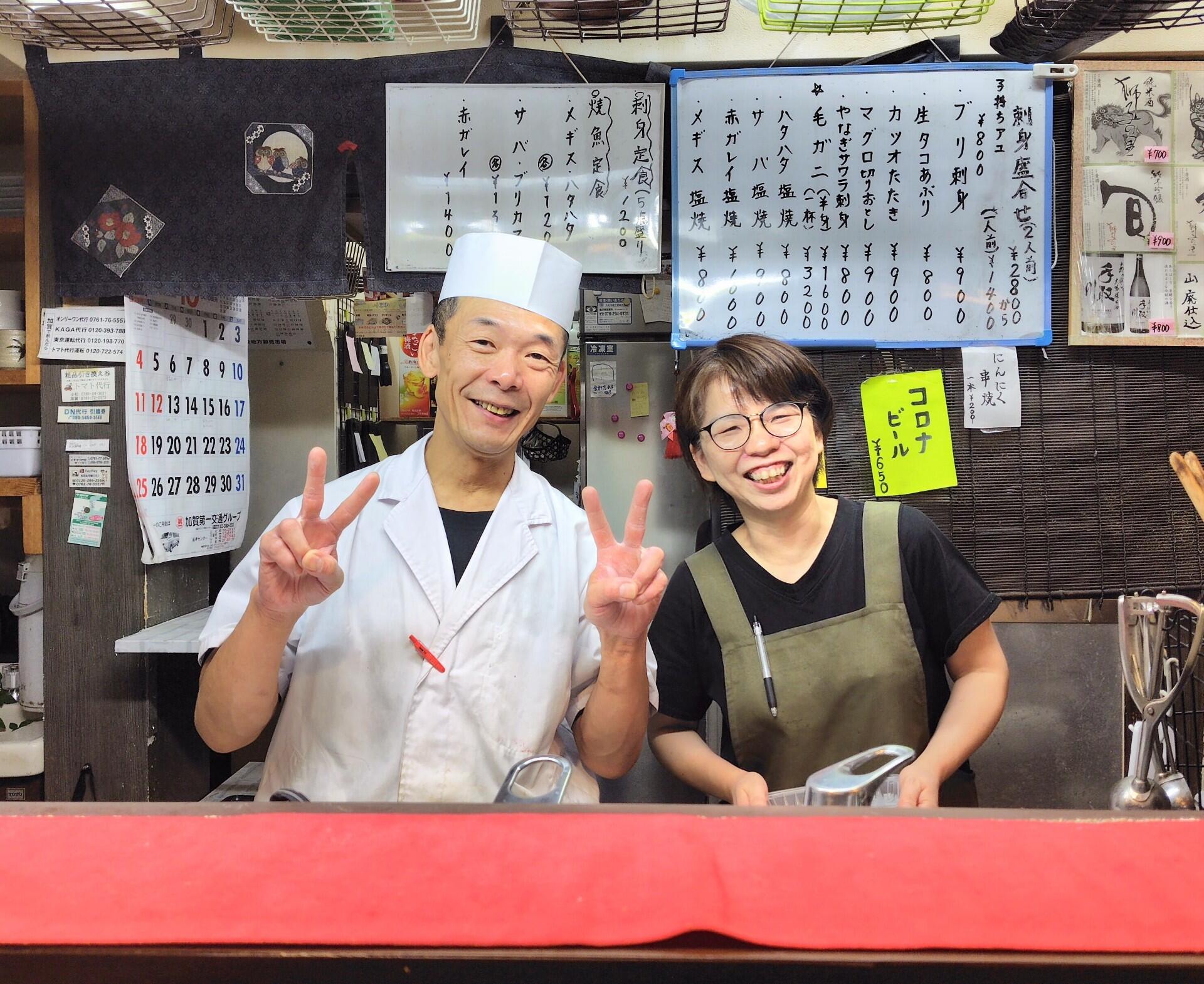 20261010kagayamanaka08.jfif.jpg