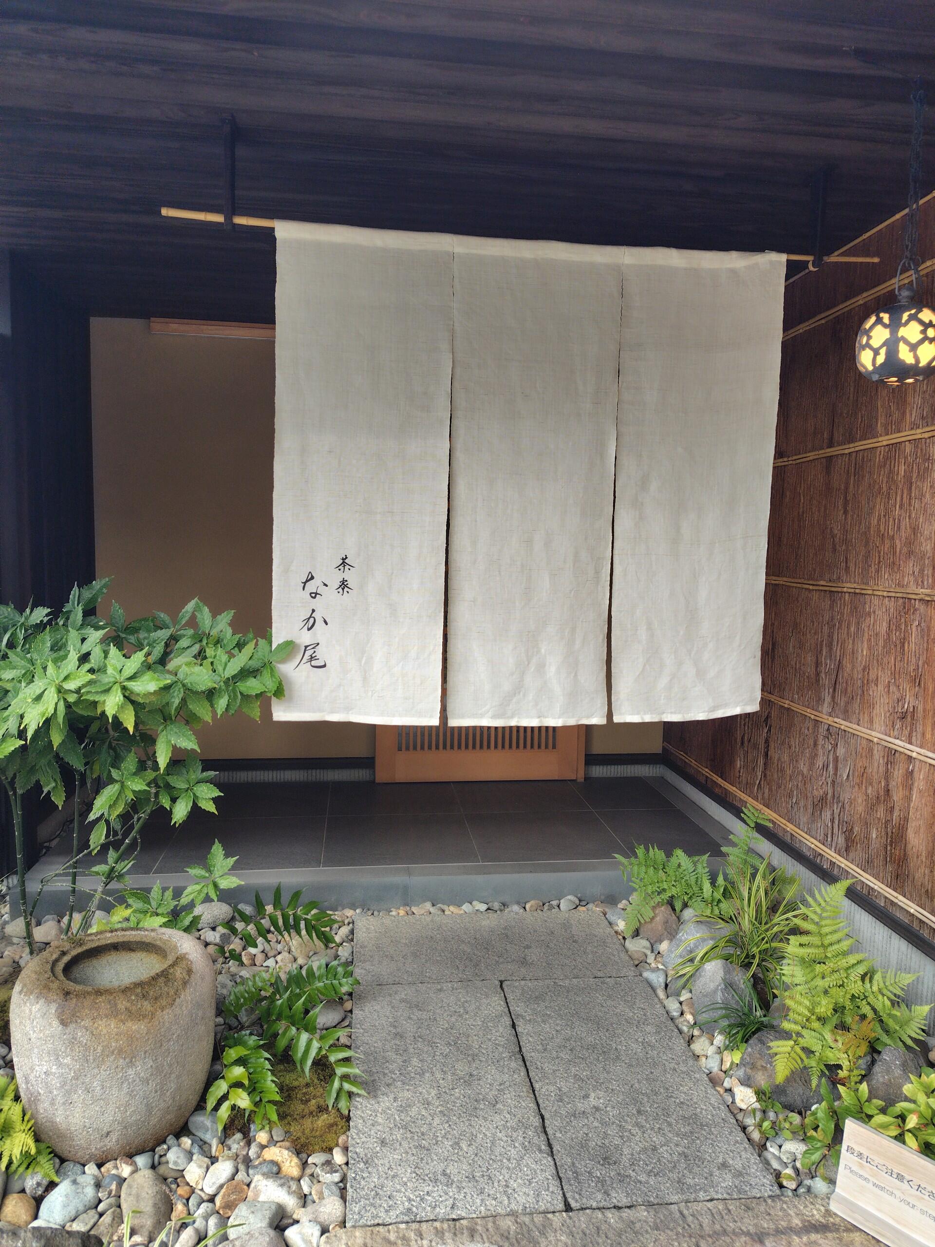 20261029kagayamanaka01.jfif.jpg