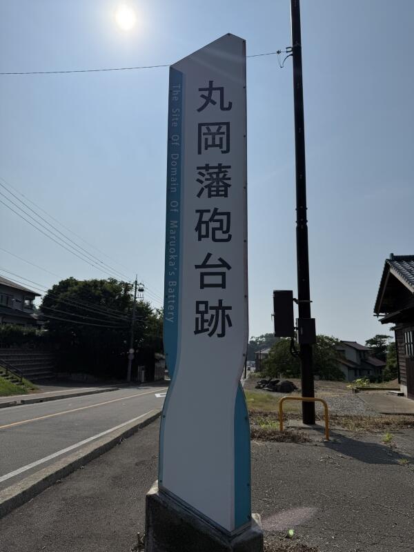 maruokahoudai20250714600001.jpg