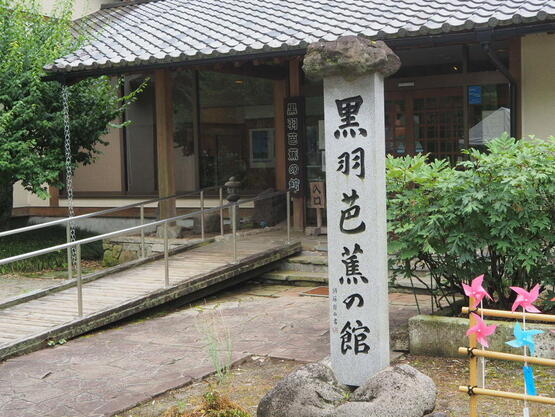 250625bashou_tajima.JPG