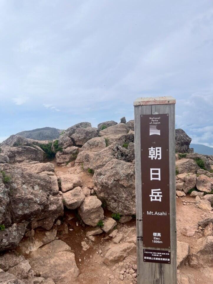 nasukoni062404.jpg
