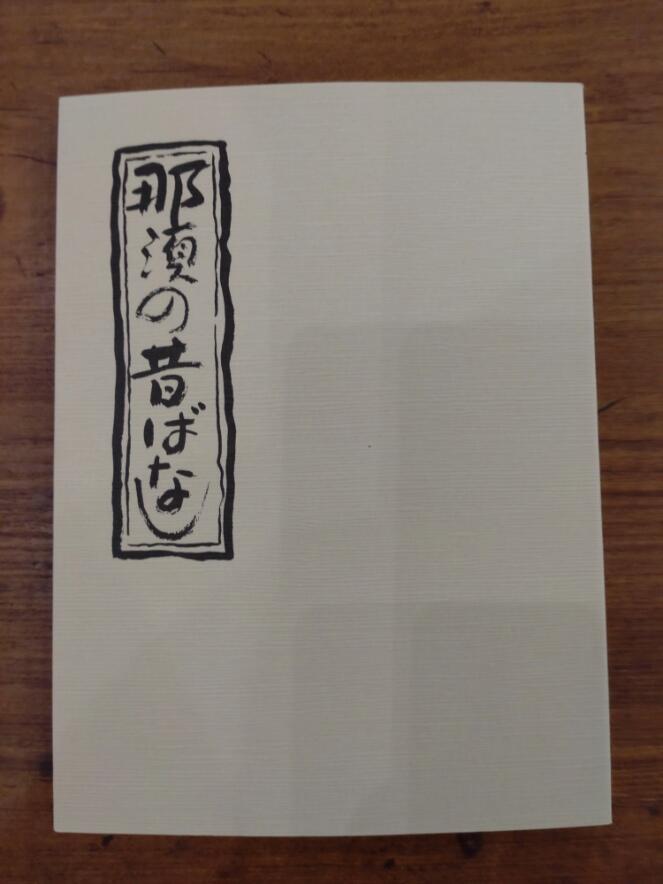 pvnasu0507konishi07.JPG