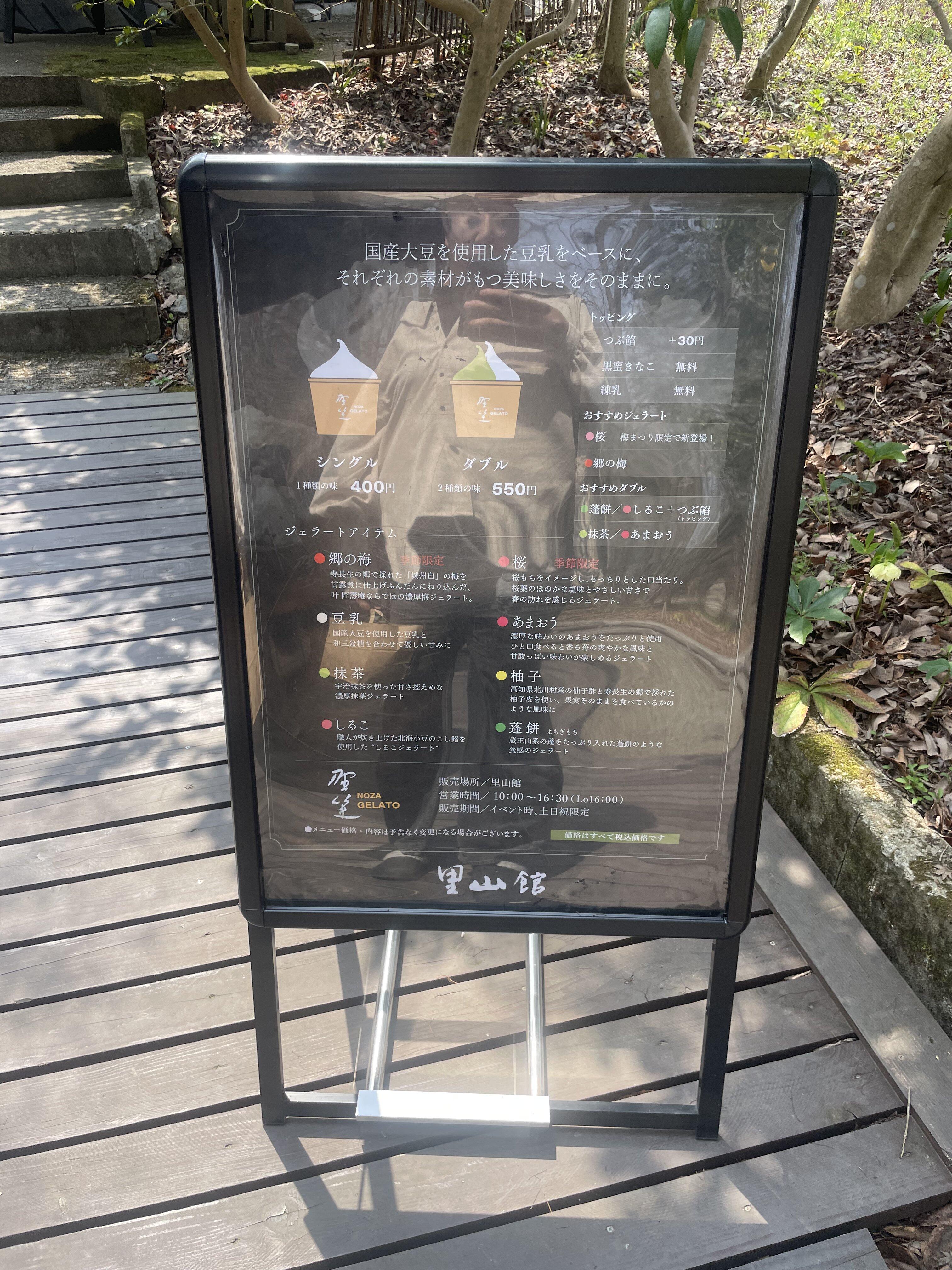 20260410_sunai_jyera-to.jpg