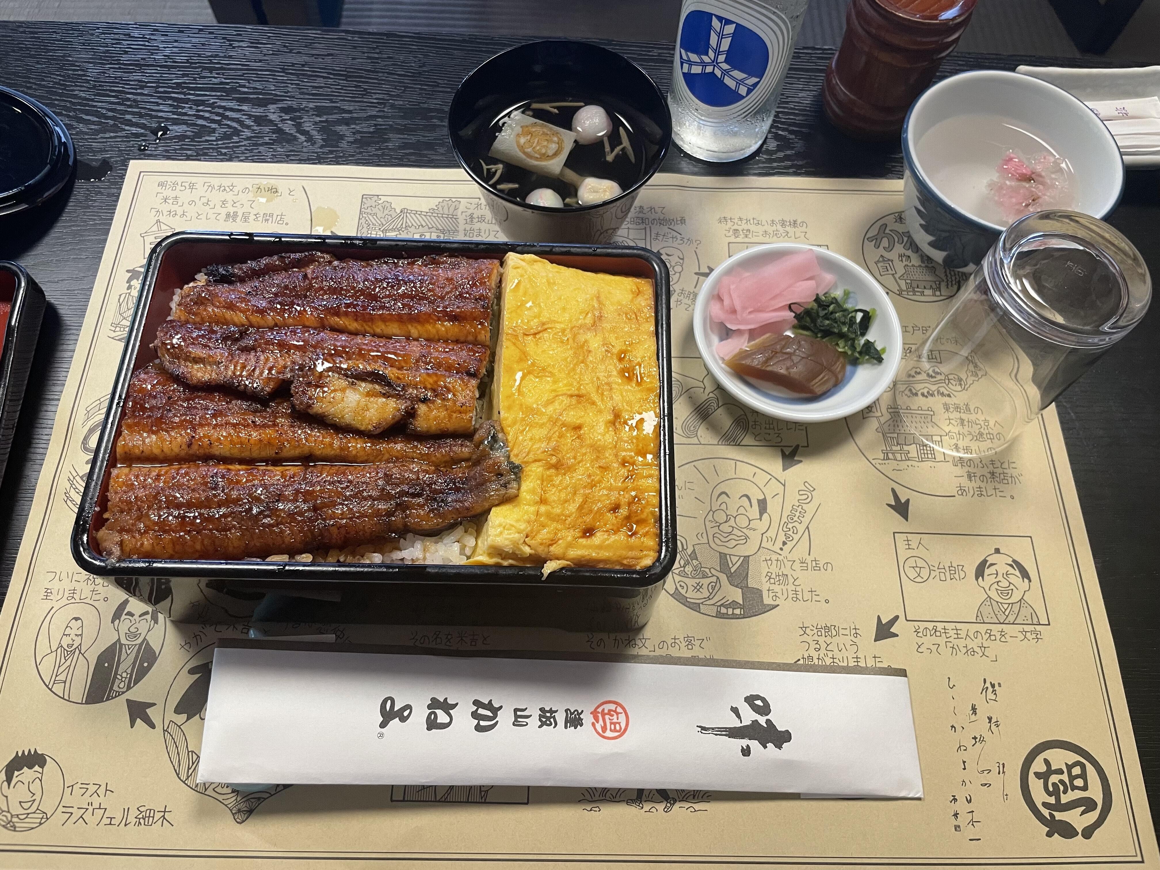 kaneyo_unagi.jpeg