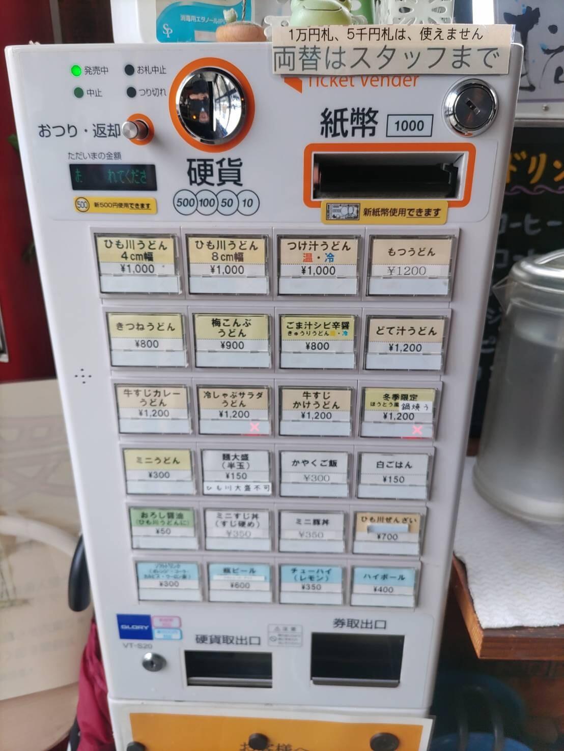 kawamatasilyoken0626.jpg