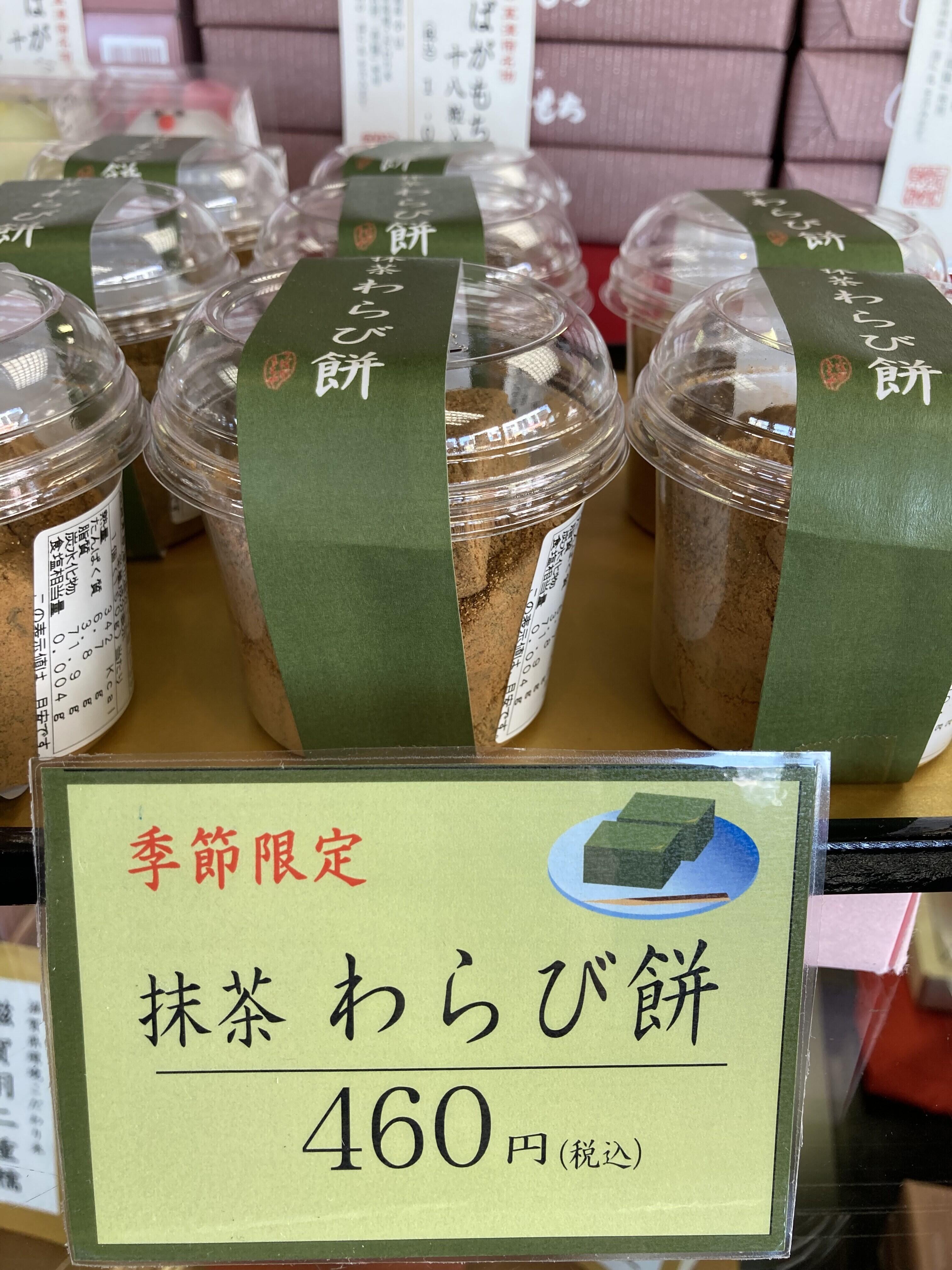 matcha.jpeg