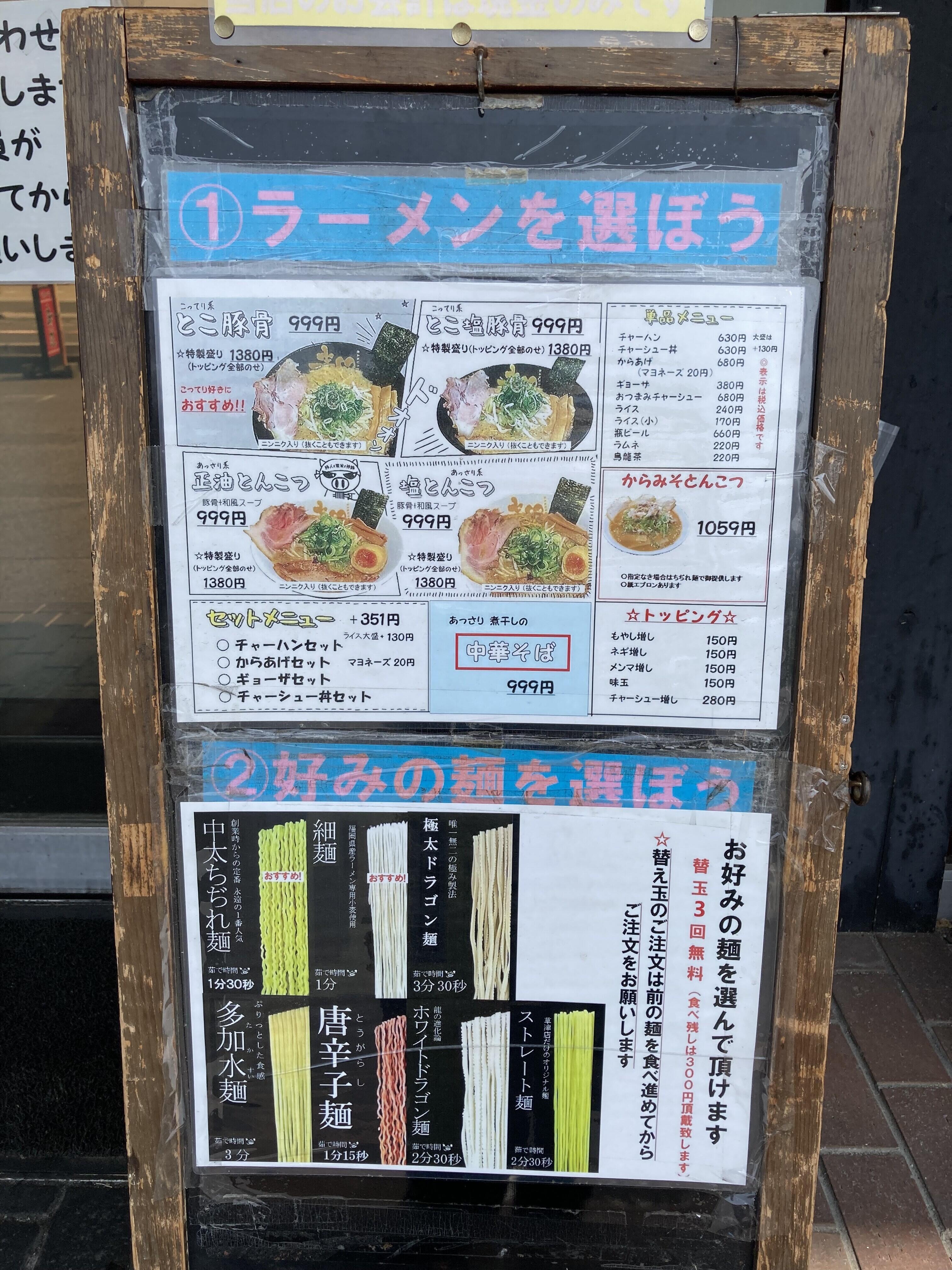 menu.jpeg