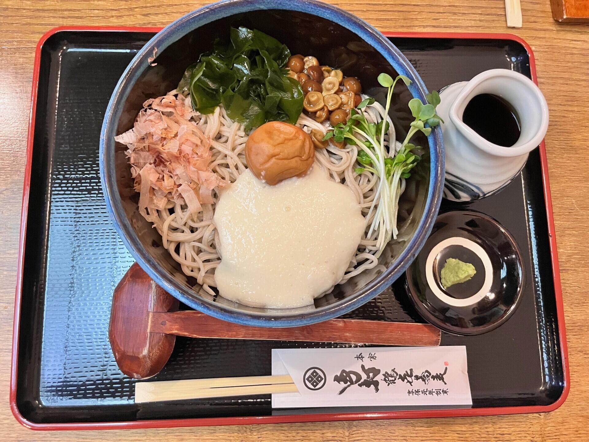 soba.jpg