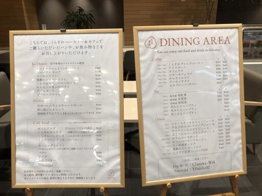 20241129menu8512.jpg