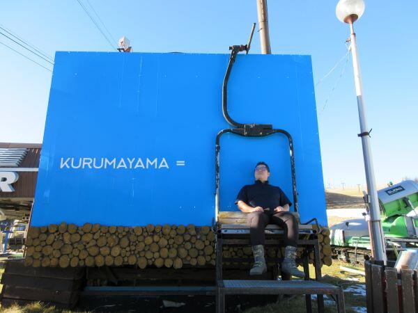 kurumayama202412051651202.jpg