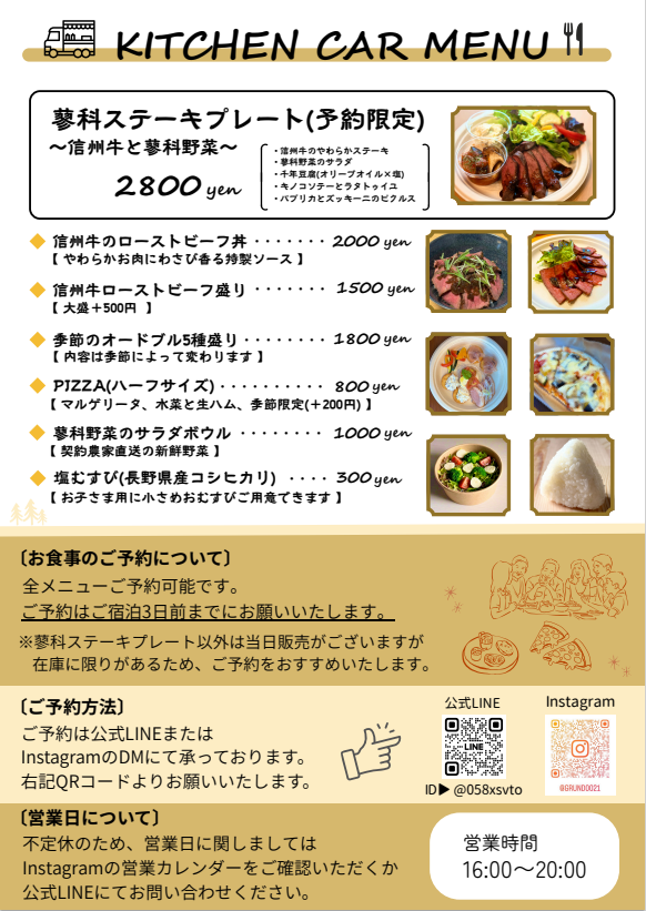 menu.png