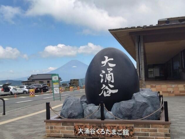 20258owakudani1.jpg