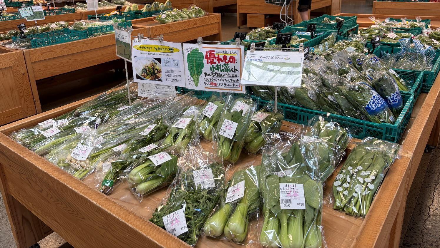 250504goten5.jpg