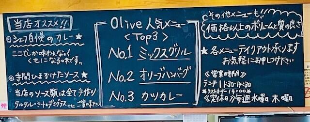 260425VShakoneolive2.jfif.jpg